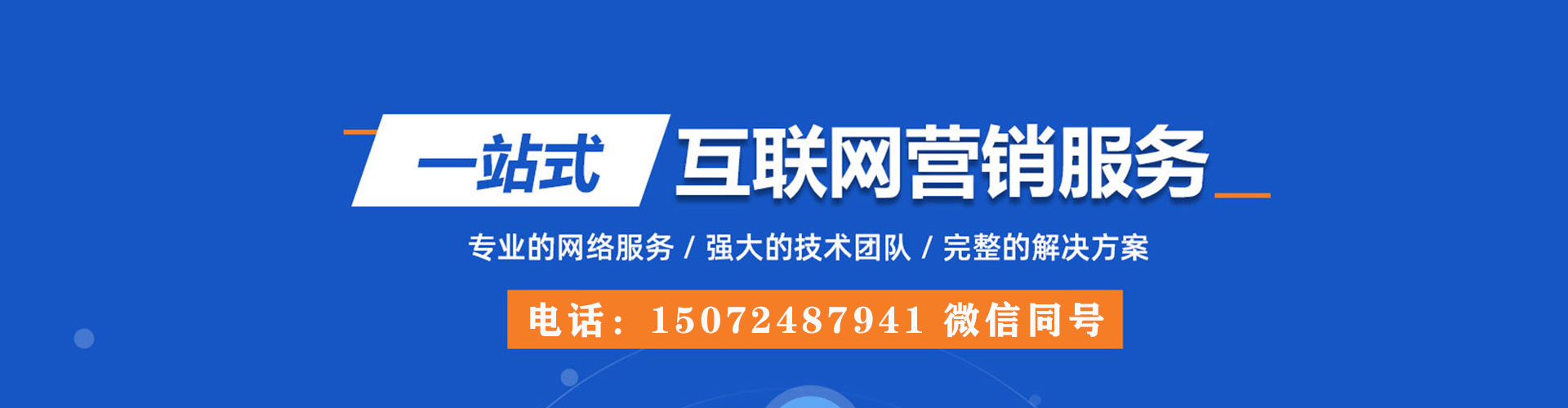 武进信息流平台