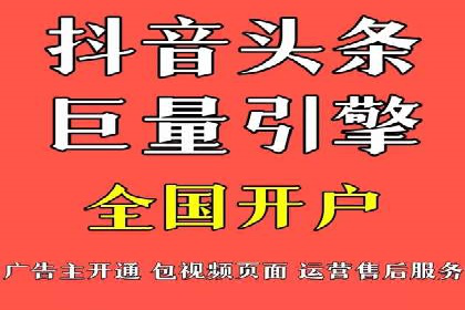 不同行业竞价端口开户案例对比
